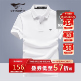 七匹狼短袖T恤男士T恤时尚中青年翻领商务休闲小狼标刺绣Polo男装