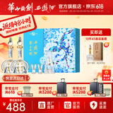 西凤华山论剑经典名酒礼盒装端午送礼晶彩凤香绵柔凤香婚礼喜酒白酒 52度 500mL 2瓶