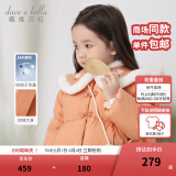 戴维贝拉（DAVE＆BELLA）儿童羽绒服国风女童上衣中长款小童外套冬装新年加厚宝宝衣服 橘粉【现货】 100 cm（建议身高90-100cm）