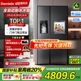 达米尼（Damiele）【新品】572升全自动制冰冰箱对开门冰箱大容量风冷无霜冰箱家用嵌入式冰箱 BCD-572WKDZB(C)水箱版