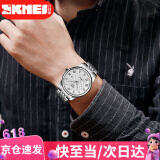 时刻美（skmei）手表男士日历商务休闲钢带罗马刻度石英手表机械风腕表9058银色