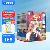 宝宝巴士绘本图书猴子警长探案记6岁+儿童书侦探悬疑推理小说小学生课外阅读书籍漫画趣味冒险读物注音版生日礼物 黑色星期五 猴子警长第三季（共10本）