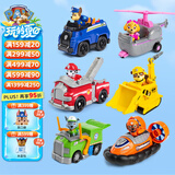 汪汪队立大功（PAW PATROL）全套正版玩具狗狗巡逻队救援车男孩女孩生日礼物 6只大救援套装