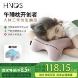 西诺思小酣小学生午睡枕儿童初高中生教室午休枕趴睡神器记忆棉凝胶款