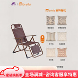 紫叶（ziye）躺椅折叠午休床便携午休椅坐躺两用午睡椅子家用老人凉椅藤椅
