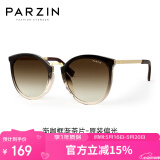 帕森（PARZIN）偏光太阳镜女 复古大框显脸小遮阳防晒开车驾驶墨镜 92019