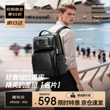博牌双肩包头层牛皮商务背包男15.6吋电脑包旅行书包节日礼物送老公