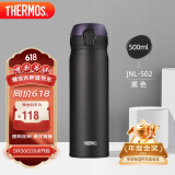 膳魔师（THERMOS）保温杯500ml大容量男女士儿童保冷水杯子端午节礼物JNL-502黑色