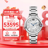 卡地亚(Cartier)瑞士手表蓝气球系列机械女表W4BB0021  礼物