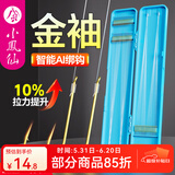 小凤仙成品子线双钩精绑鱼钩金袖强拉力主攻鲫鲤黑坑竞技高灵敏钩 金袖有刺（钩4/6 线0.4/0.5） 新款40付装