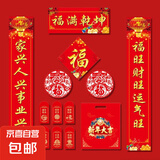 对联13件套年货礼盒2025年蛇年春节家用创意新年新春装饰过年大门福字对联入户门 1.18米13件套（款式随机）