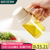 拜杰雾化喷油壶玻璃油瓶家用厨房高压防漏调料瓶不挂油酱油瓶醋壶