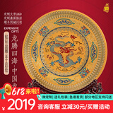 耕玉龙摆件公司开业礼品高级感办公室摆件生意兴隆送客户 龙腾四海中国龙贴钻（定制专用）