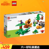 乐高（LEGO）教育 2-6岁+得宝45029动物套装 幼儿益智早教拼搭玩具家居装饰