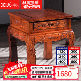 木中央 红木家具 非洲花梨 学名:刺猬紫檀沙发 中式沙发 实木客厅家具套装组合 财源滚滚沙发象头 单个角几