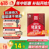 雨虹防水水不漏 速干水泥 堵漏宝快速堵漏 地漏安装 管根堵漏 2KG