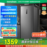 容声（Ronshen）201升风冷无霜立式冰柜一级能效电脑控温母乳母婴冷藏冷冻柜囤货小冰箱BD-201WRSY国家补贴