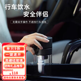 花间道车载水杯茶水分离杯玻璃杯双层男士商务随手杯一键速开泡茶杯子 黑色彩盒装 300ml 1只
