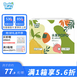 爹地宝贝尿不湿 水果婴儿纸尿裤 维E面层 多码可选 水果拉拉裤L72片