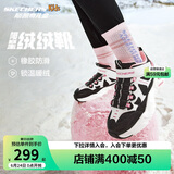 Skechers斯凯奇儿童绒绒靴（机甲系列）男女童透气运动鞋303902L