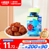 小鹿蓝蓝 叶黄素酯软糖 儿童糖果儿童软糖零食 叶黄素儿童软糖  蓝莓味50g