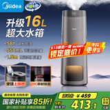 美的（Midea）空气加湿器净化家用卧室轻音桌面除菌小型雾化器孕妇婴儿空调风扇伴侣女孩礼物国家补贴L160