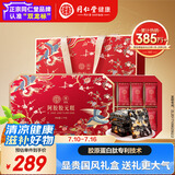 同仁堂阿胶礼盒阿胶糕即食阿胶糕1kg营养补品气血女礼品送父母长辈礼物