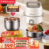 荣事达（Royalstar）加热饭盒电热饭盒保温饭盒热饭神器办公室上班族插电式1层两胆1.2L便当盒RFH302(D)国家补贴