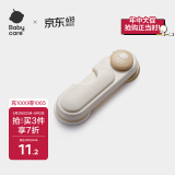 babycare儿童安全防护锁宝宝安全防护窗锁多功能冰箱锁柜门锁多功能锁扣