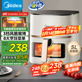 美的（Midea）空气炸锅家用 透明可视不用翻面 金属内腔 蒸汽嫩炸 实用大容量5L 多功能三档控风烘烤 MF-KZC5089