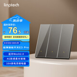 领普科技超薄智能开关E3 Pro AG玻璃蓝牙mesh2.0 已接入米家APP零火三键灰