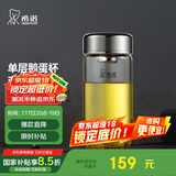 希诺单层玻璃杯男家用办公泡茶杯子过滤车载水杯XN-7716本色 430mL