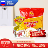Slavyanka奶罐糖 俄罗斯国家馆进口休闲零食 斯拉夫榛子巧克力奶油夹心糖果 椰子味500g/袋 3份