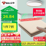公牛（BULL）无线遥控一位开关随意贴 免布线开关 遥控智能家用开关Q134金色