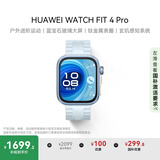 HUAWEI WATCH FIT 4 Pro 海岛蓝氟橡胶表带华为智能手表钛金属蓝宝石玻璃大屏长续航fit4pro