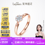 莱绅通灵520礼物钻戒女钻石戒指结婚18K金翠贝卡礼物 【表白】18k玫瑰金（共约17分） 14号