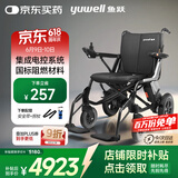 鱼跃鱼跃(yuwell)电动轮椅车D130GL老人折叠轻便智能轮椅锂电池灰色