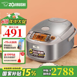 象印（ZO JIRUSHI） 象印电饭煲 日本原装进口电饭煲 微电脑多功能电饭锅 IH电磁加热电饭煲 NP-HCH10C-XC本色(3-6人份) 3L
