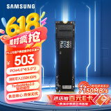 三星（SAMSUNG）1TB SSD固态硬盘 M.2接口(NVMe协议PCIe4.0*4/5.0*2)读速7150MB/S 990 EVO Plus