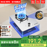 樱雪（INSE）煤气灶单灶罐装液化气单灶 燃气灶家用 天然气燃气灶台式嵌入式两用猛火单灶具全尺寸底盘 【不锈钢】5.2kW全尺寸天然气 Q2211G