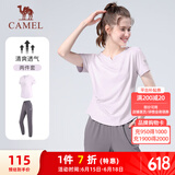 骆驼（CAMEL）户外晨跑运动服女休闲短袖两件套装 Y23BA0L6059C5 雪柔紫 M