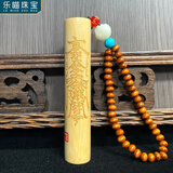 乐喵（LEMIAO）实心玉竹竹雕般若波罗蜜心经道德经百福图文玩手把件挂件摆件七夕 招财莲花套装把件 A03-205