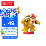 Nintendo Switch任天堂 国行amiibo游戏互动模型 NS周边配件  酷霸王 标准款