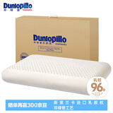 邓禄普（Dunlopillo）ECO经典舒适枕 斯里兰卡进口天然乳胶枕头 颈椎枕 