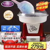 NOSTALGIA ELECTRICS棉花糖机生日礼物儿童节礼物女孩家用可摆摊花式全自动棉花糖机彩糖机不挑糖源