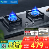 美菱（MeiLing）天然气家用燃气灶双九腔5.2kw大火力猛火煤气灶双灶不锈钢750mm大面板定时开关JZT-MZ-FX32G