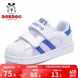 巴布豆（BOBDOG）童鞋男童小白鞋春秋新款韩版儿童鞋子男冬季贝壳头板鞋女 琪尔特白/皇家蓝（镂空）-2019 29 适合脚长17.4cm