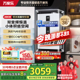 万家乐小体积燃气壁挂炉【国家补贴立减15%】天然气低噪变频恒温WiFi智控地暖采暖锅炉热水器L1PB20-18R1