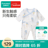 全棉时代纯棉新生婴儿连体衣服新款抗菌纱布宝宝春夏满月服和袍 寻梦热气球【四季款】 90cm （1-2岁）