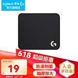 罗技（G）游戏电竞鼠标垫布面中小号办公细面加厚锁边鼠标垫 大G游戏鼠标垫(340*280*4mm)
